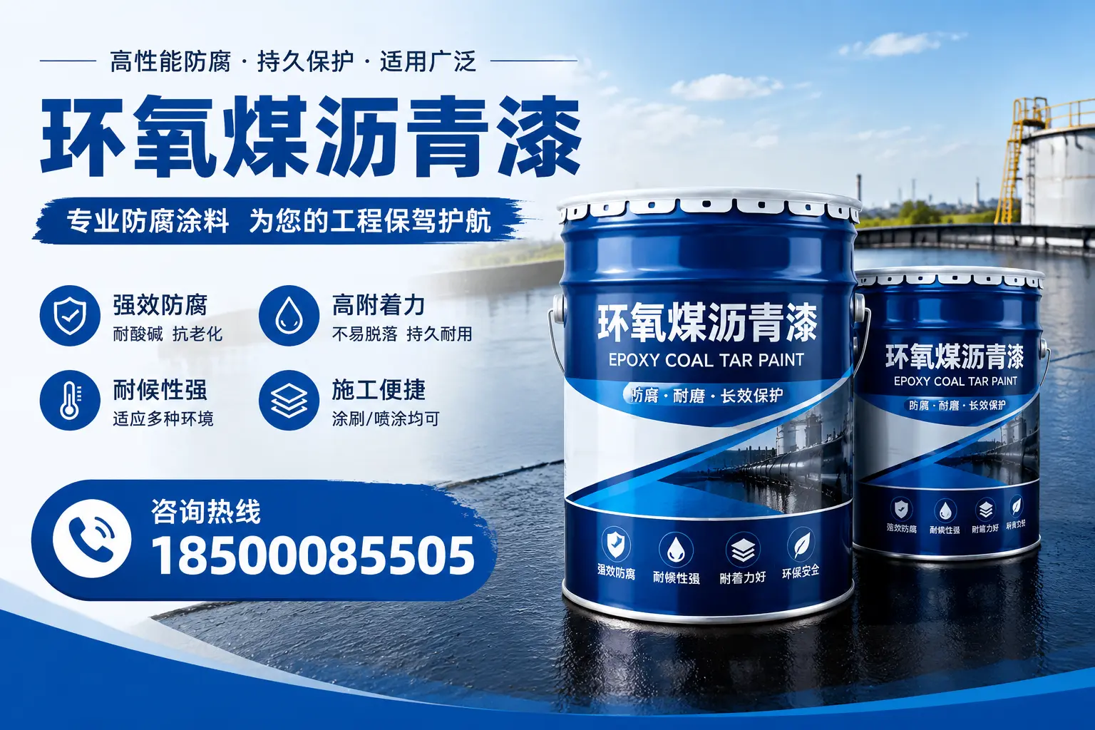 环氧煤沥青漆与其他漆类的比较，曲靖用户的选择依据